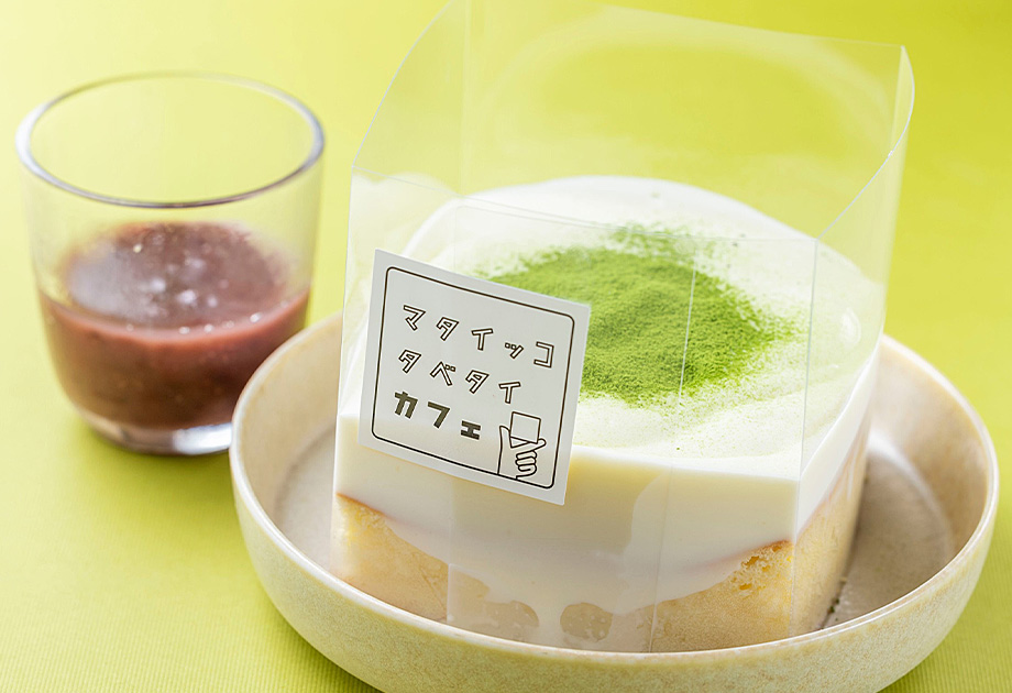 ふわとろキンツパンケーキ抹茶